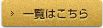 バックナンバー