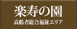 トップ