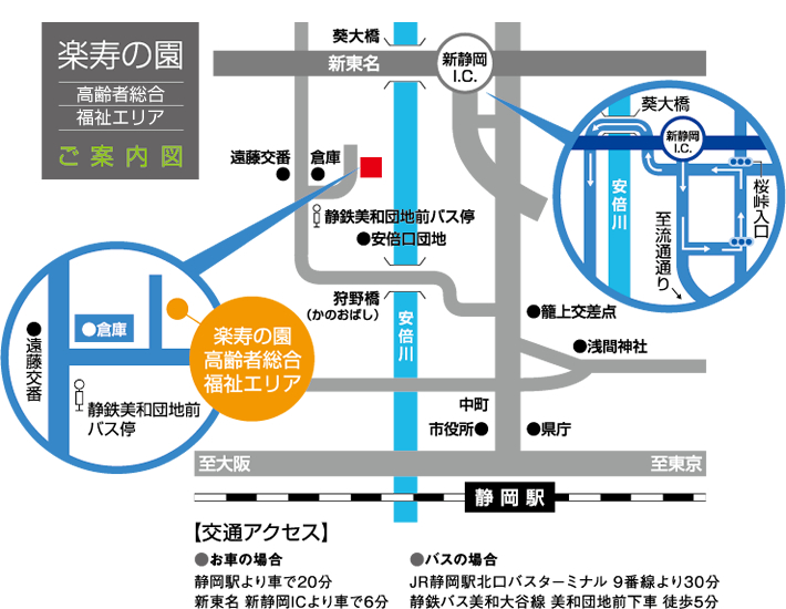 アクセスマップ