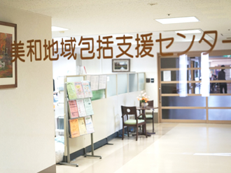 静岡市葵区美和地域包括