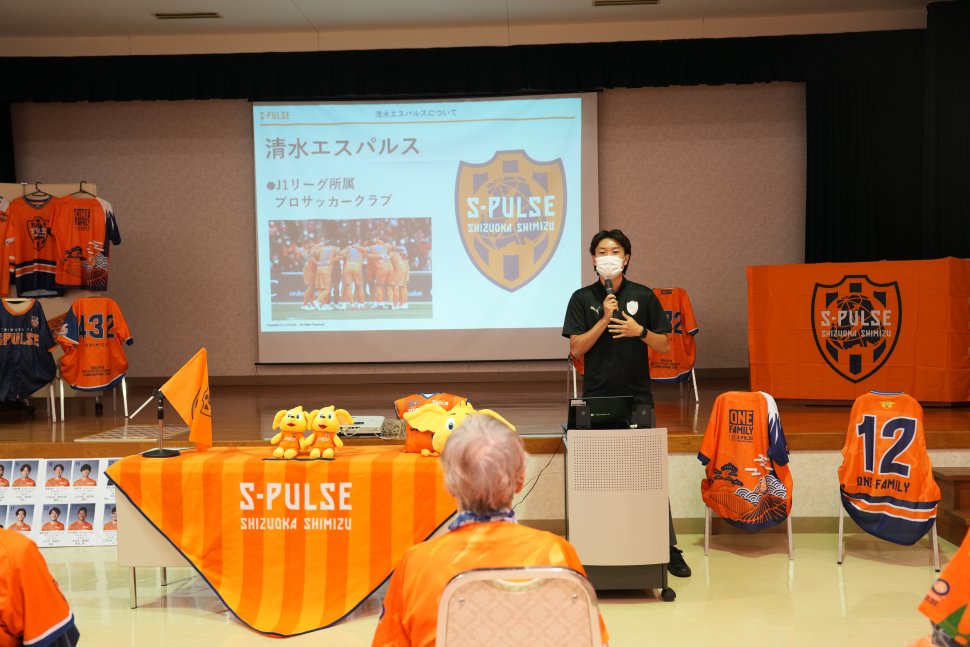 エスパルス