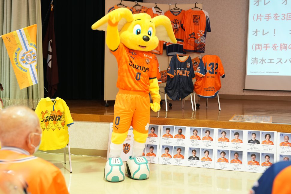 エスパルス