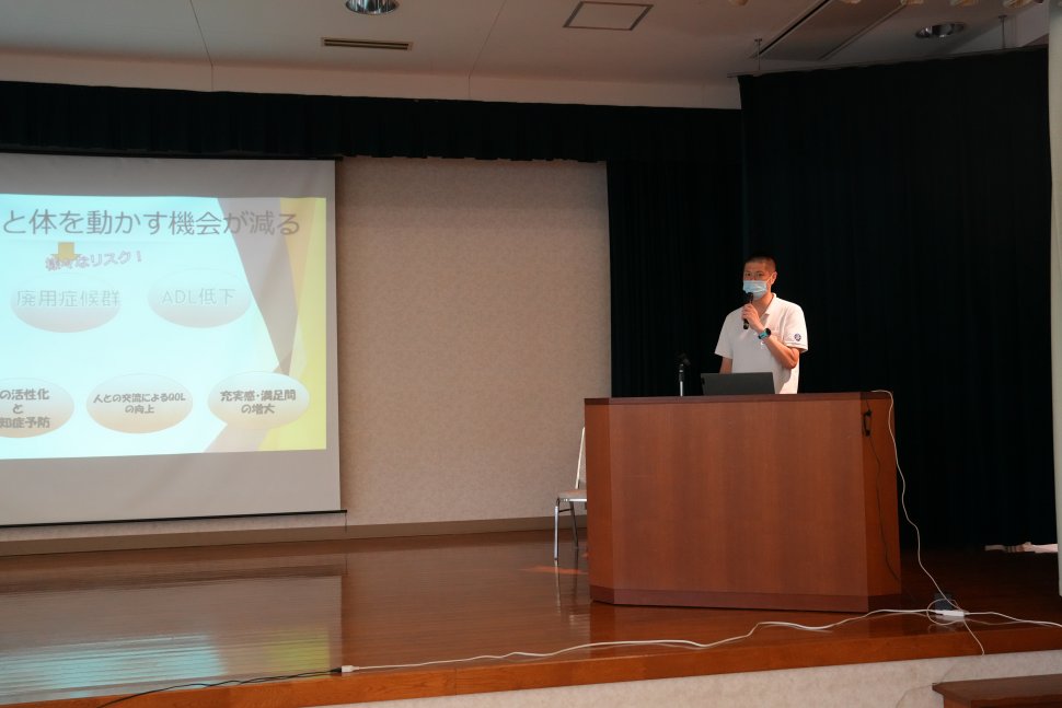 レクリエーション実践報告会