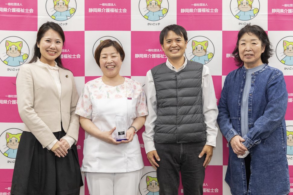 介護技術コンテスト